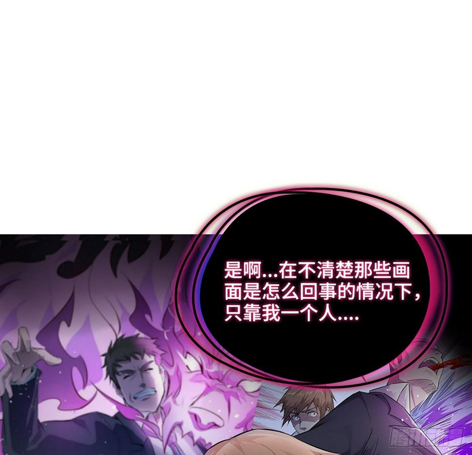 03话：把柄，怕不怕？29