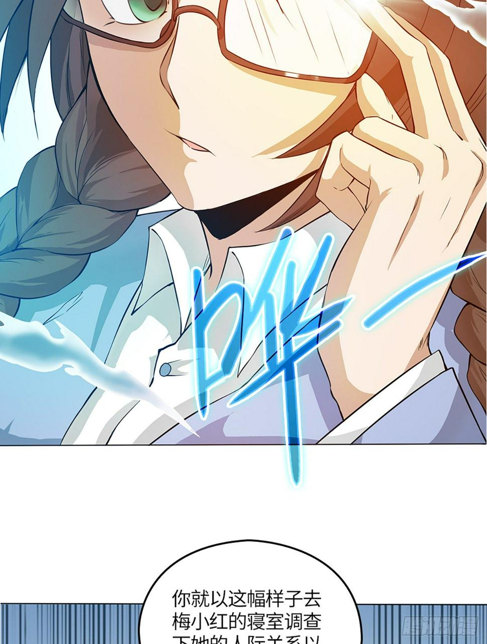 04话：探索！女生宿舍27