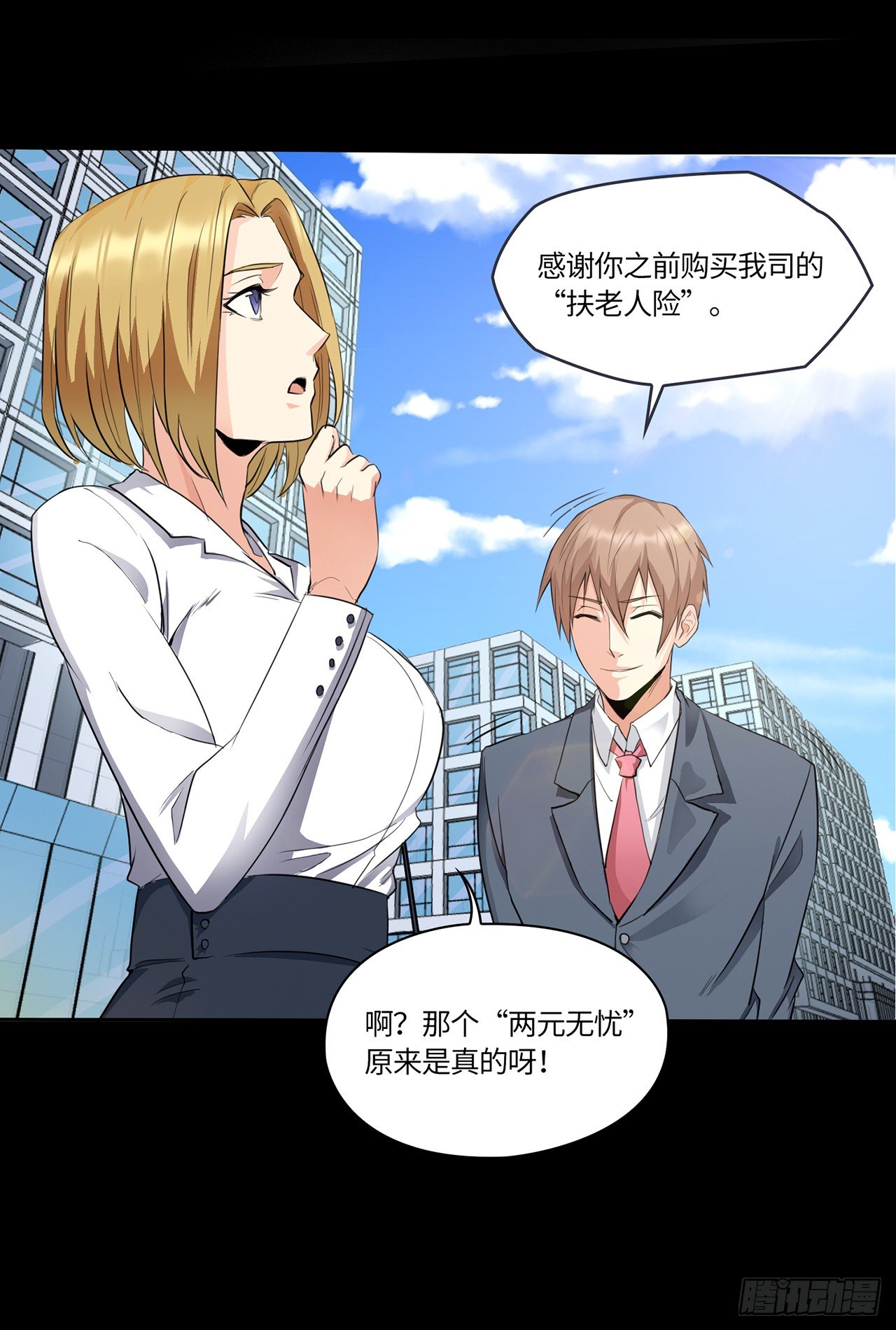 预告4