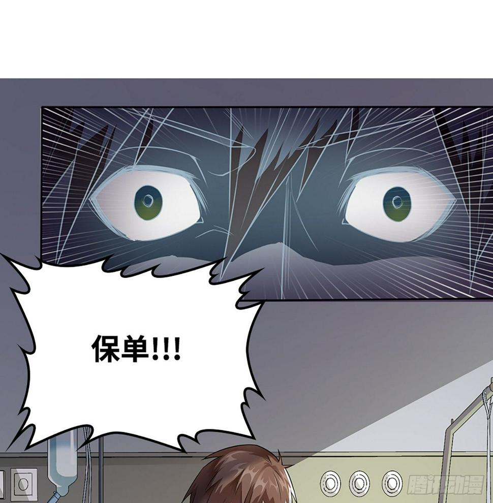 03话：把柄，怕不怕？8