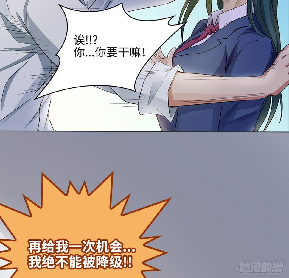 03话：把柄，怕不怕？25