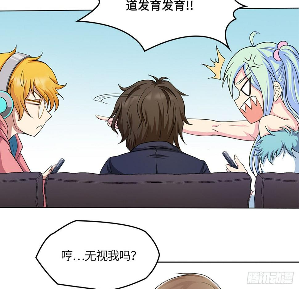 03话：把柄，怕不怕？52