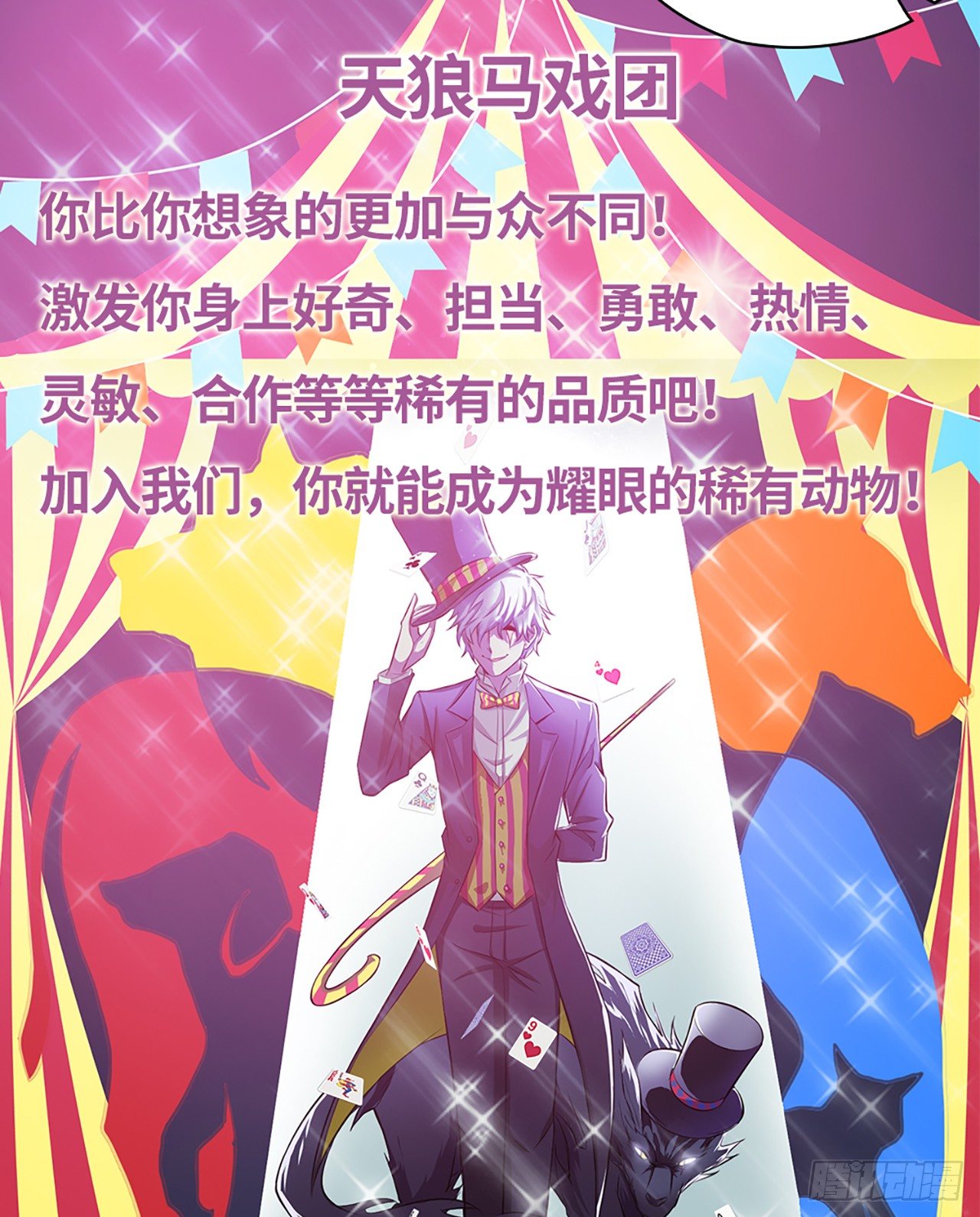 04话：探索！女生宿舍51
