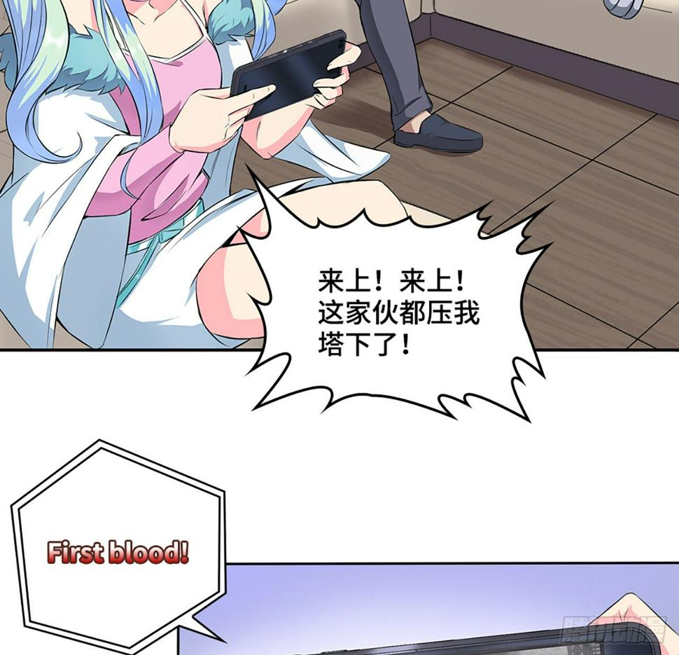 03话：把柄，怕不怕？46