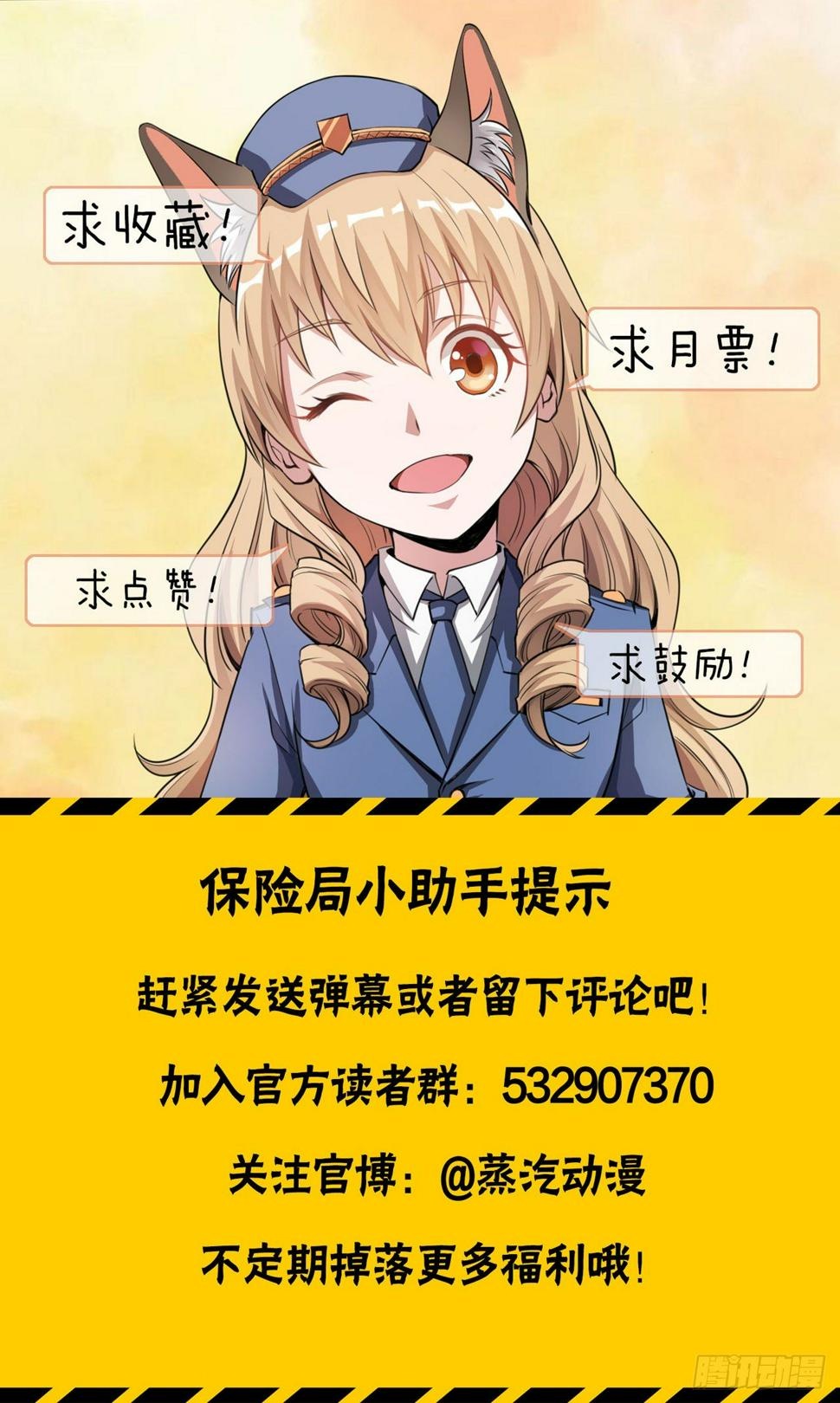01话：奇怪的大佬54