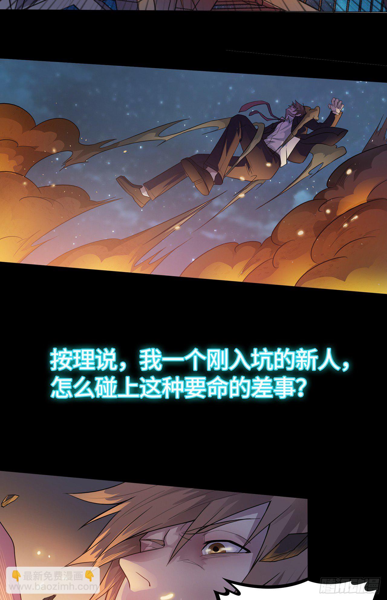 预告6