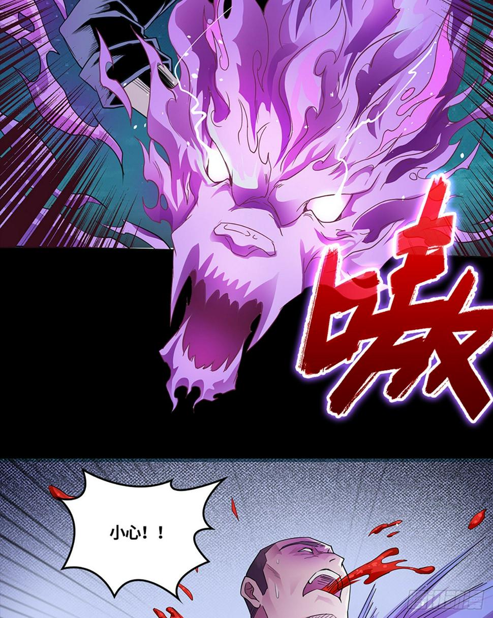 02话：要命的D级保单！30
