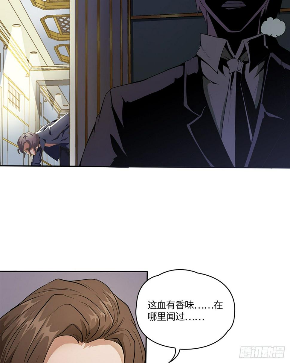01话：奇怪的大佬51