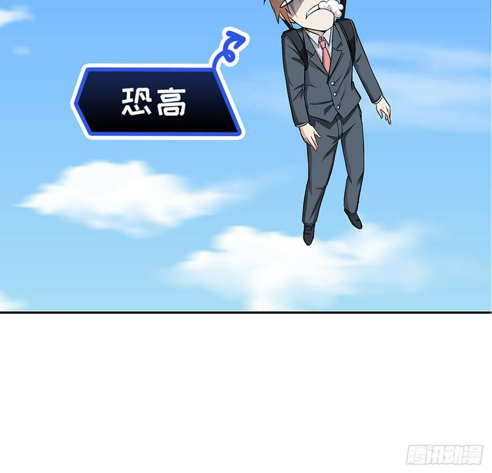 03话：把柄，怕不怕？41