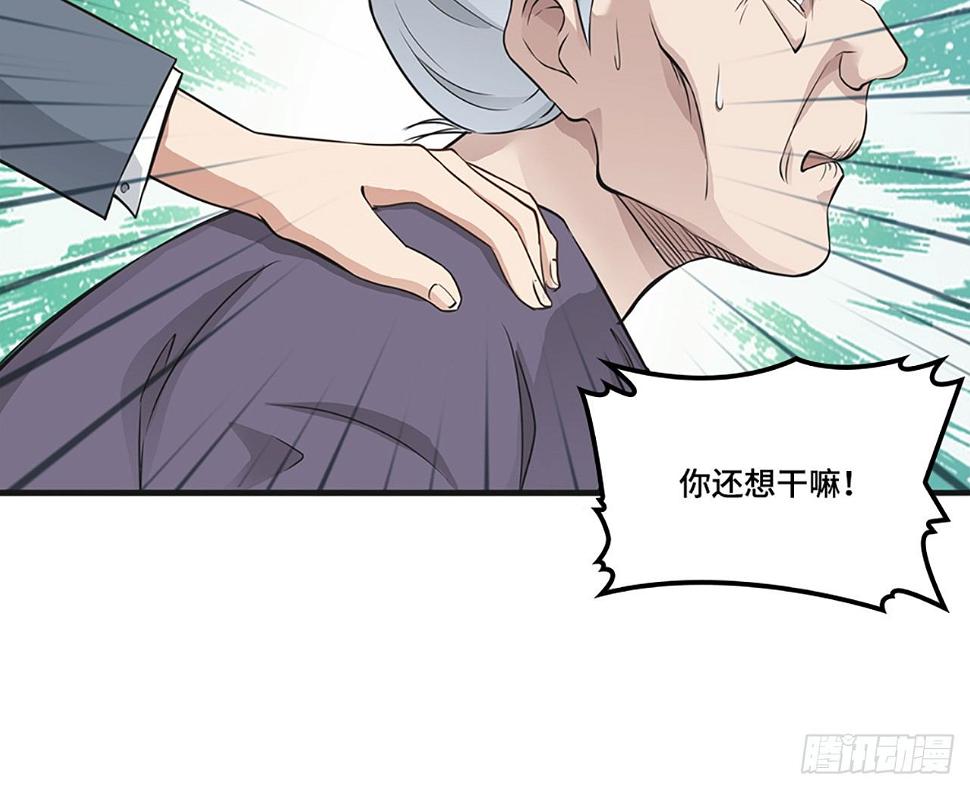 01话：奇怪的大佬15