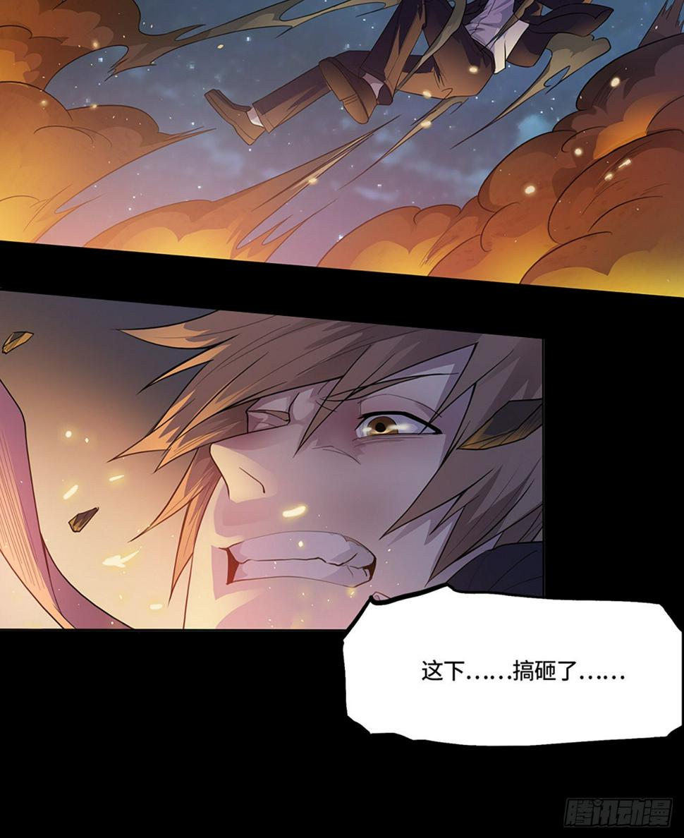 02话：要命的D级保单！38
