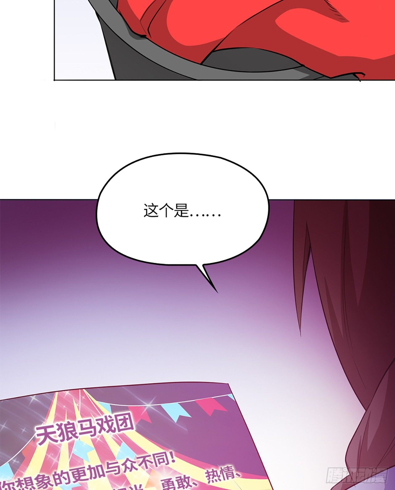 04话：探索！女生宿舍49