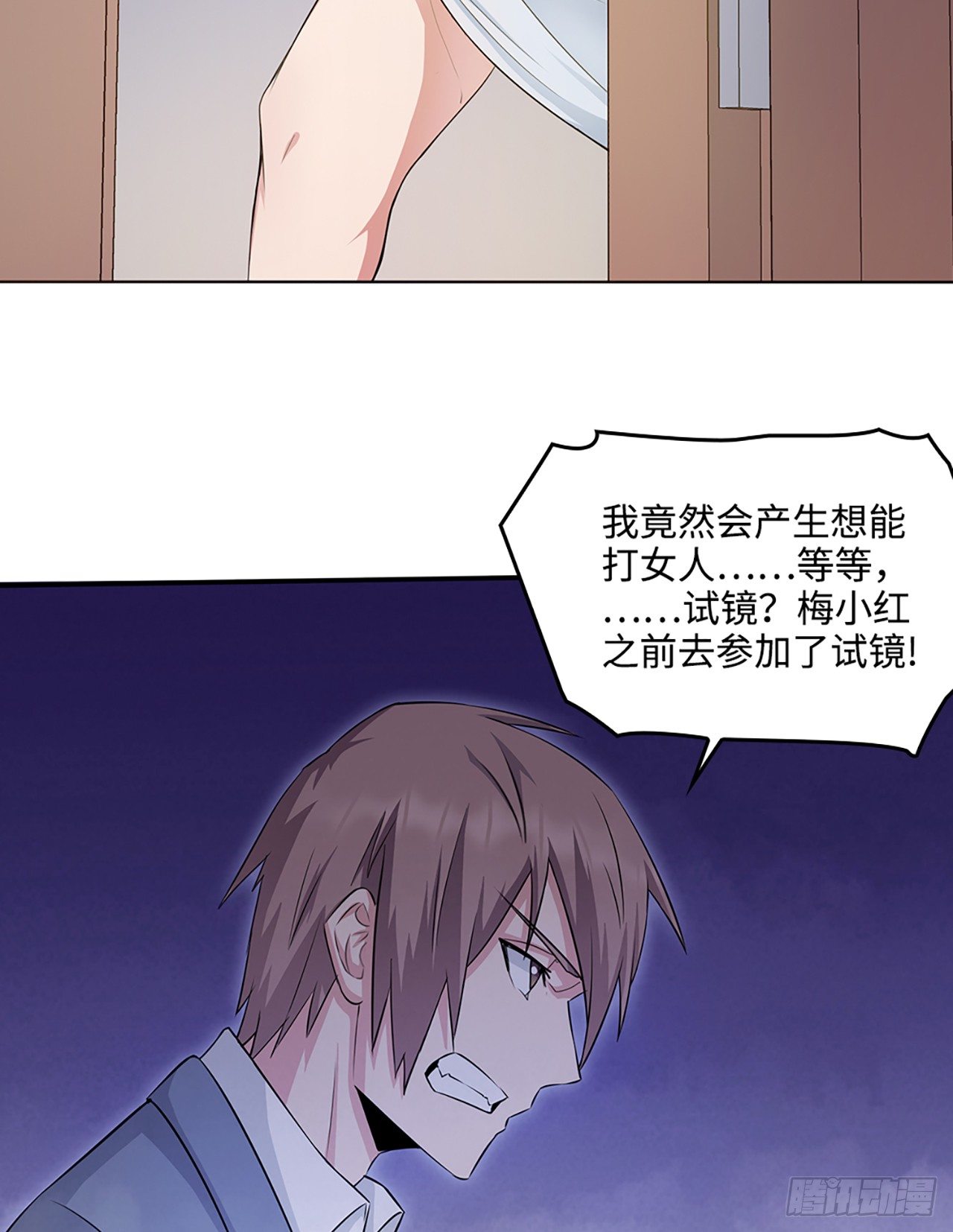 04话：探索！女生宿舍41