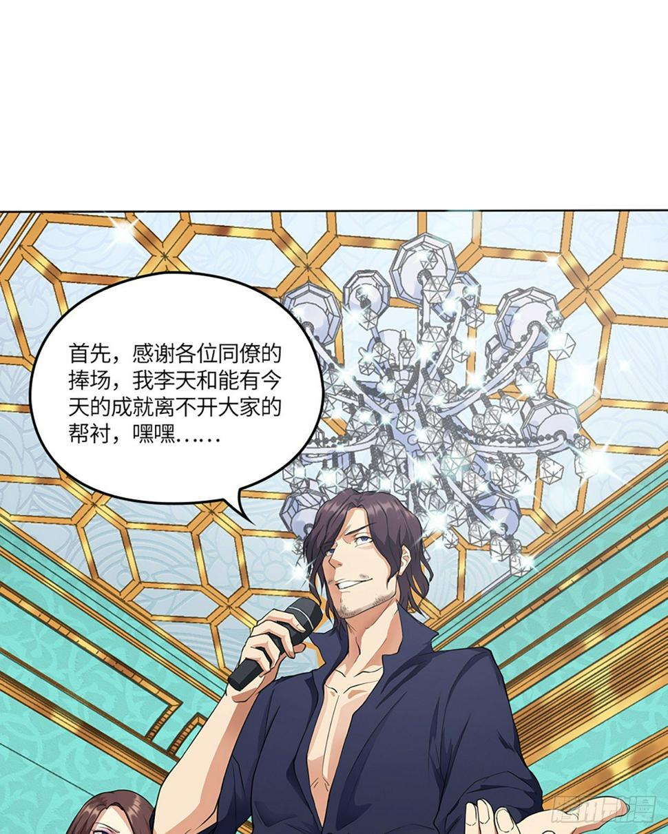01话：奇怪的大佬31