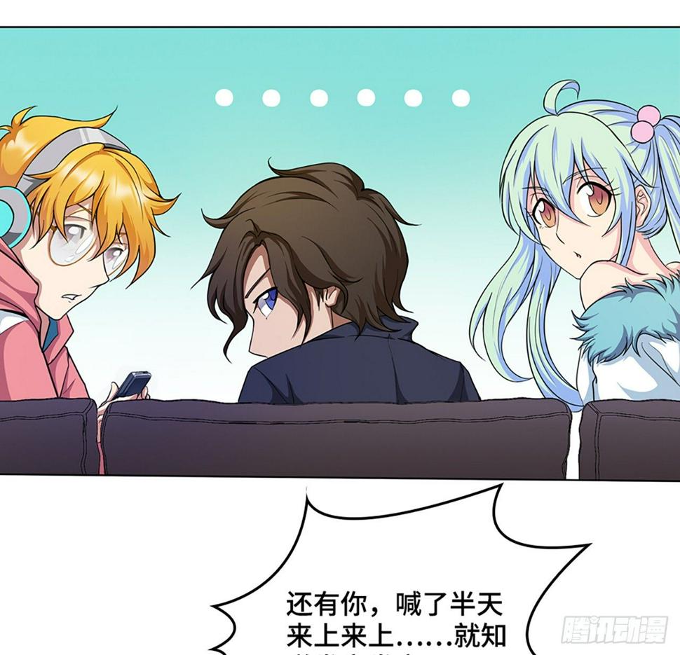 03话：把柄，怕不怕？51