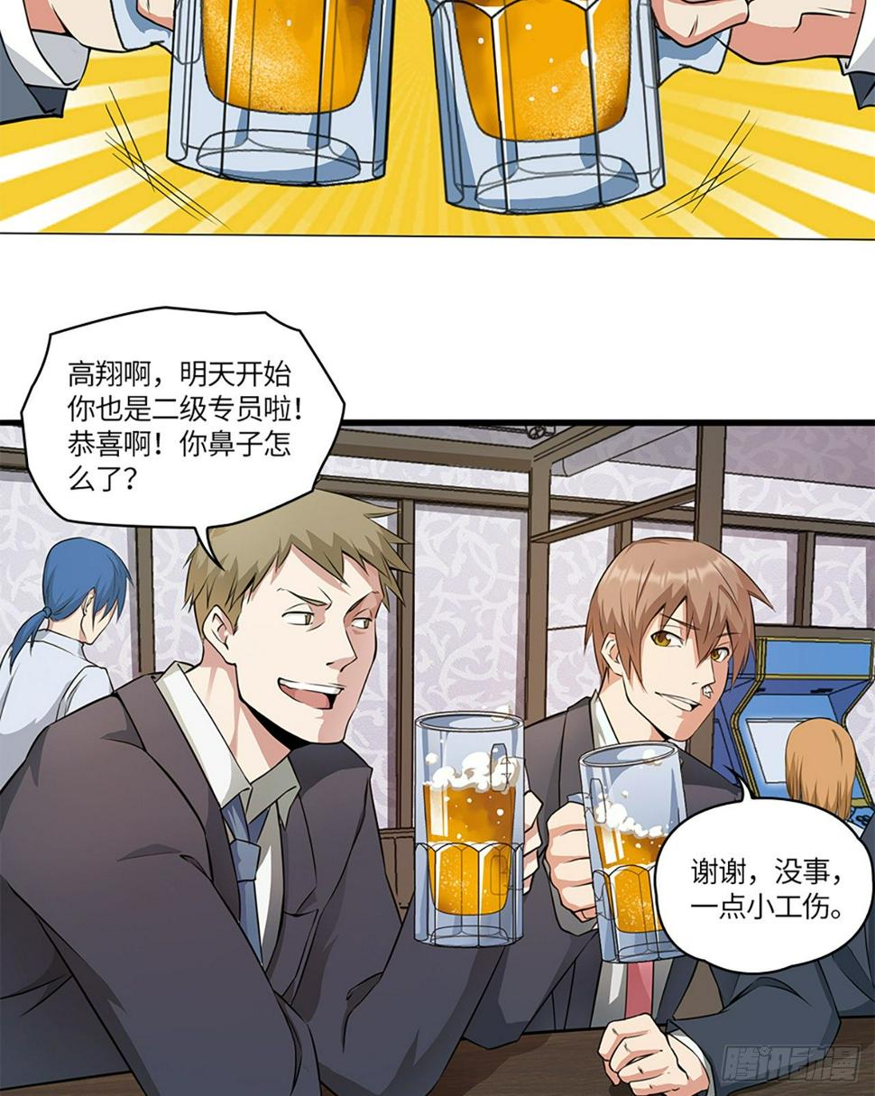 01话：奇怪的大佬23