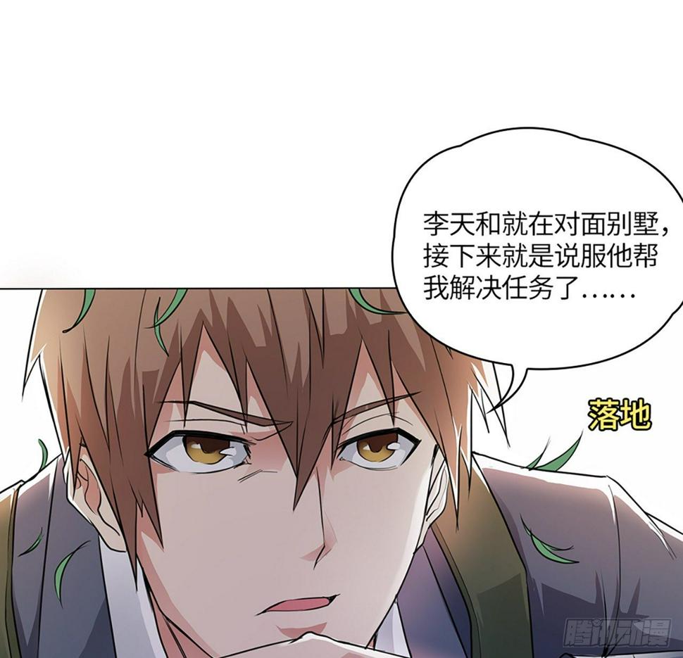 03话：把柄，怕不怕？42