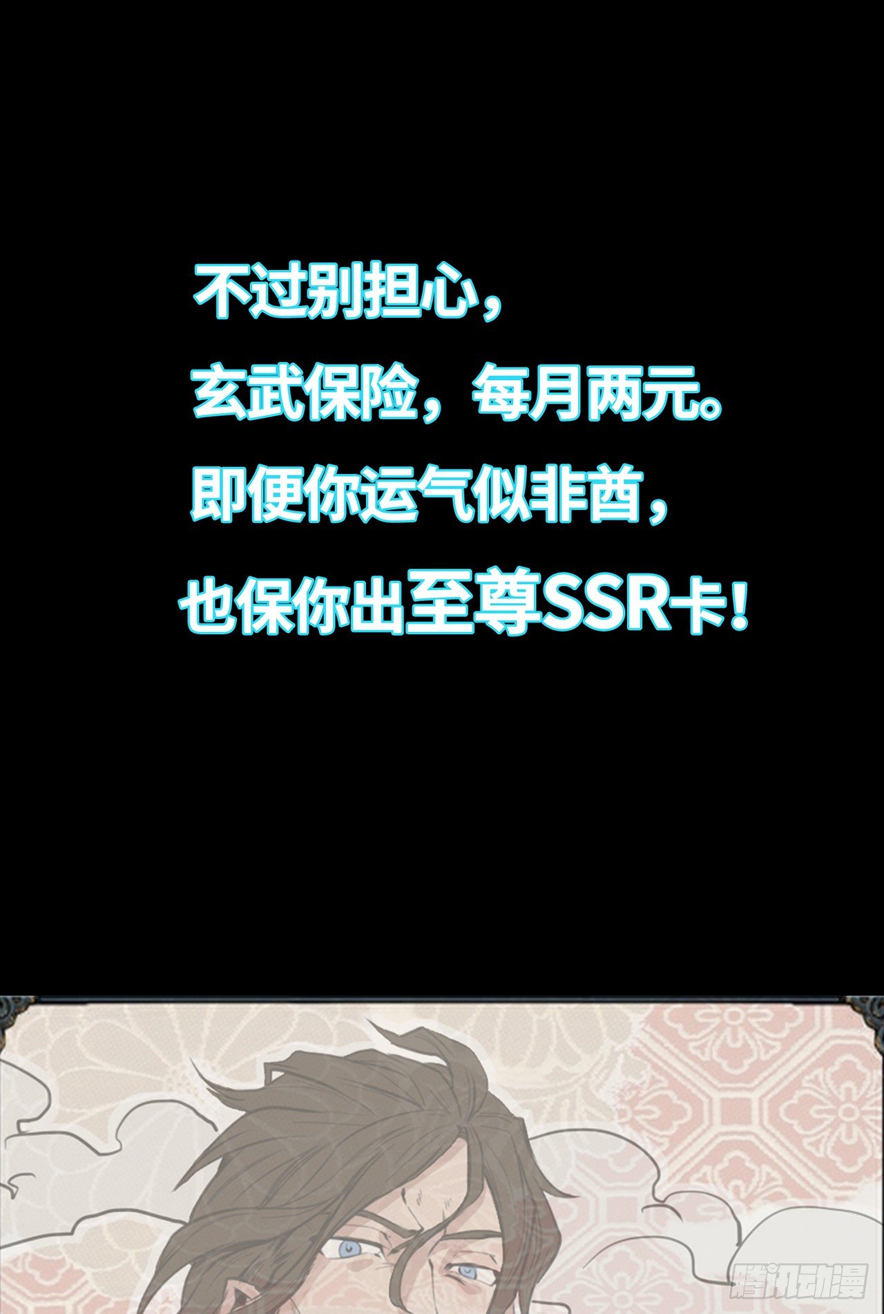 预告17