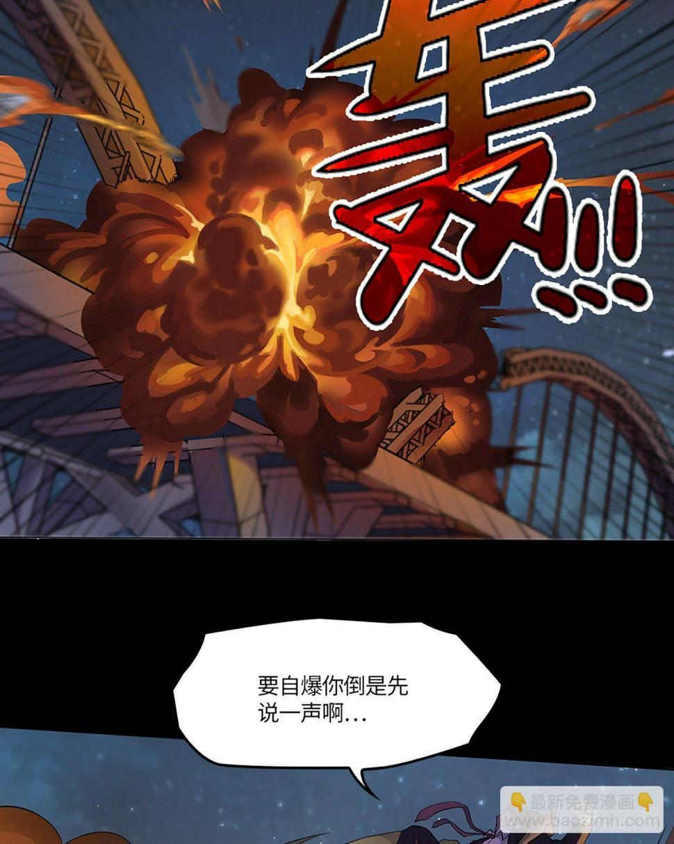 02话：要命的D级保单！37