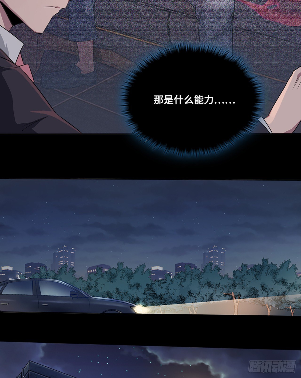 02话：要命的D级保单！1
