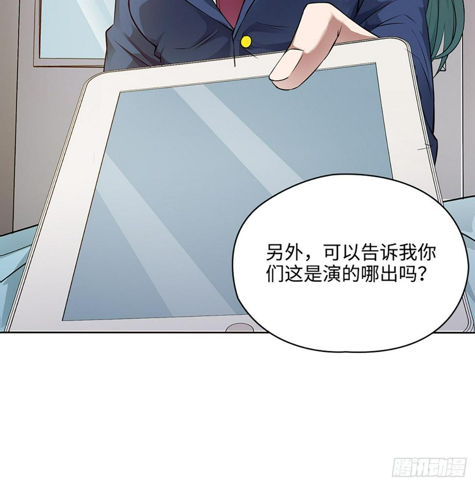 03话：把柄，怕不怕？20