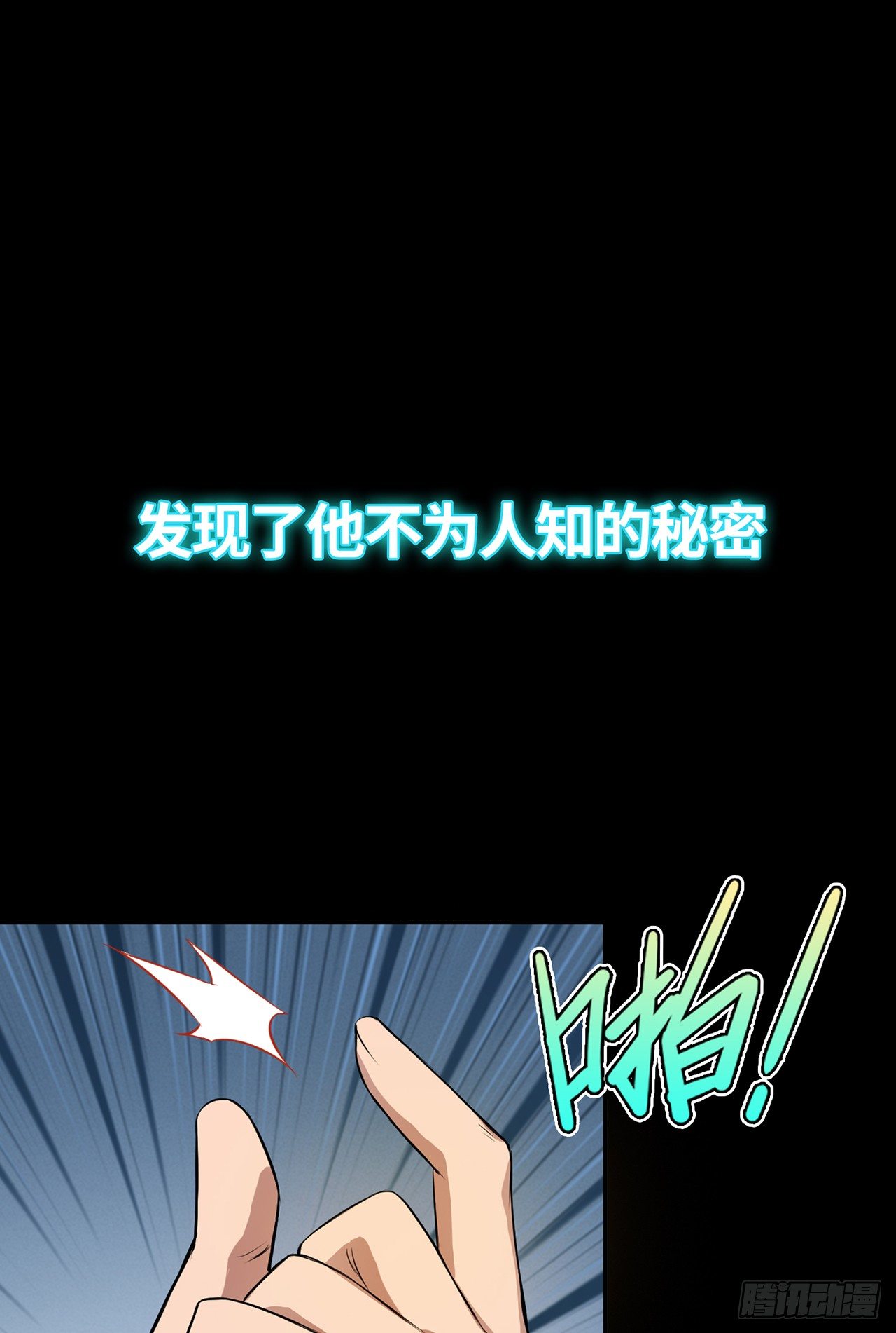 预告10