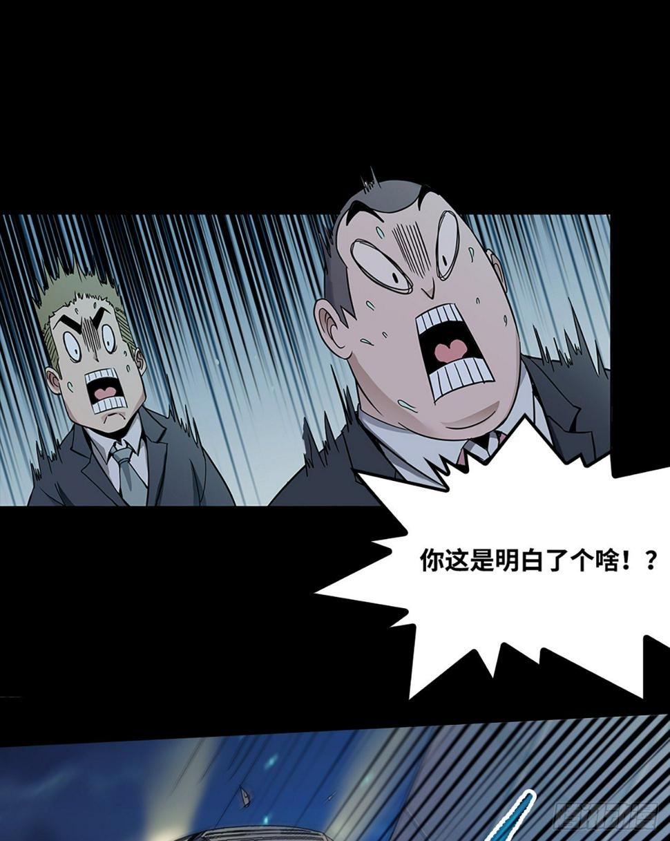 02话：要命的D级保单！15