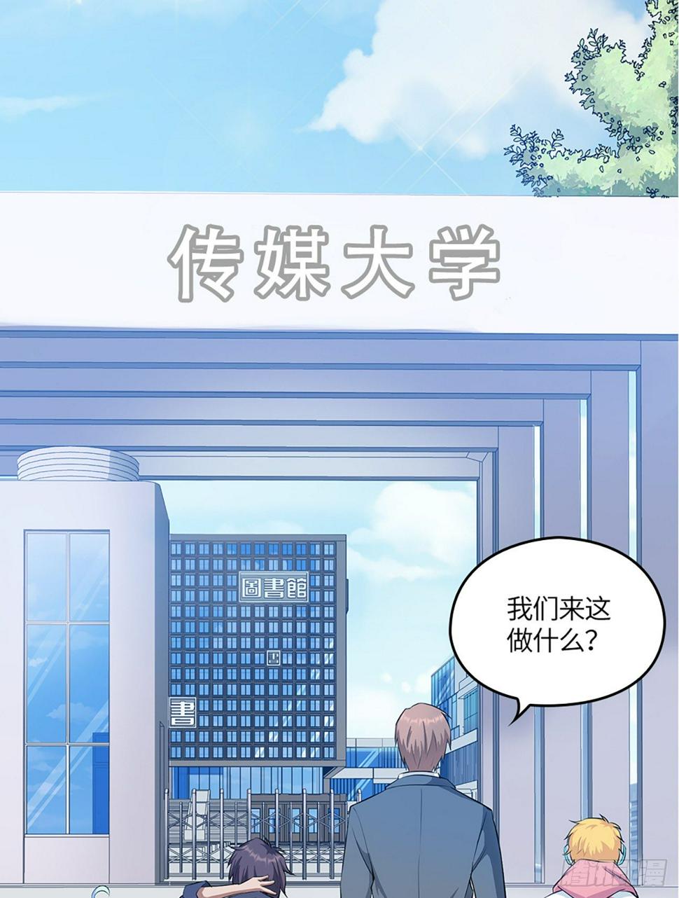 04话：探索！女生宿舍21