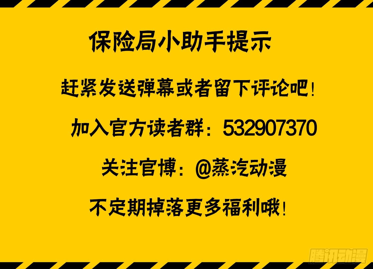 04话：探索！女生宿舍57