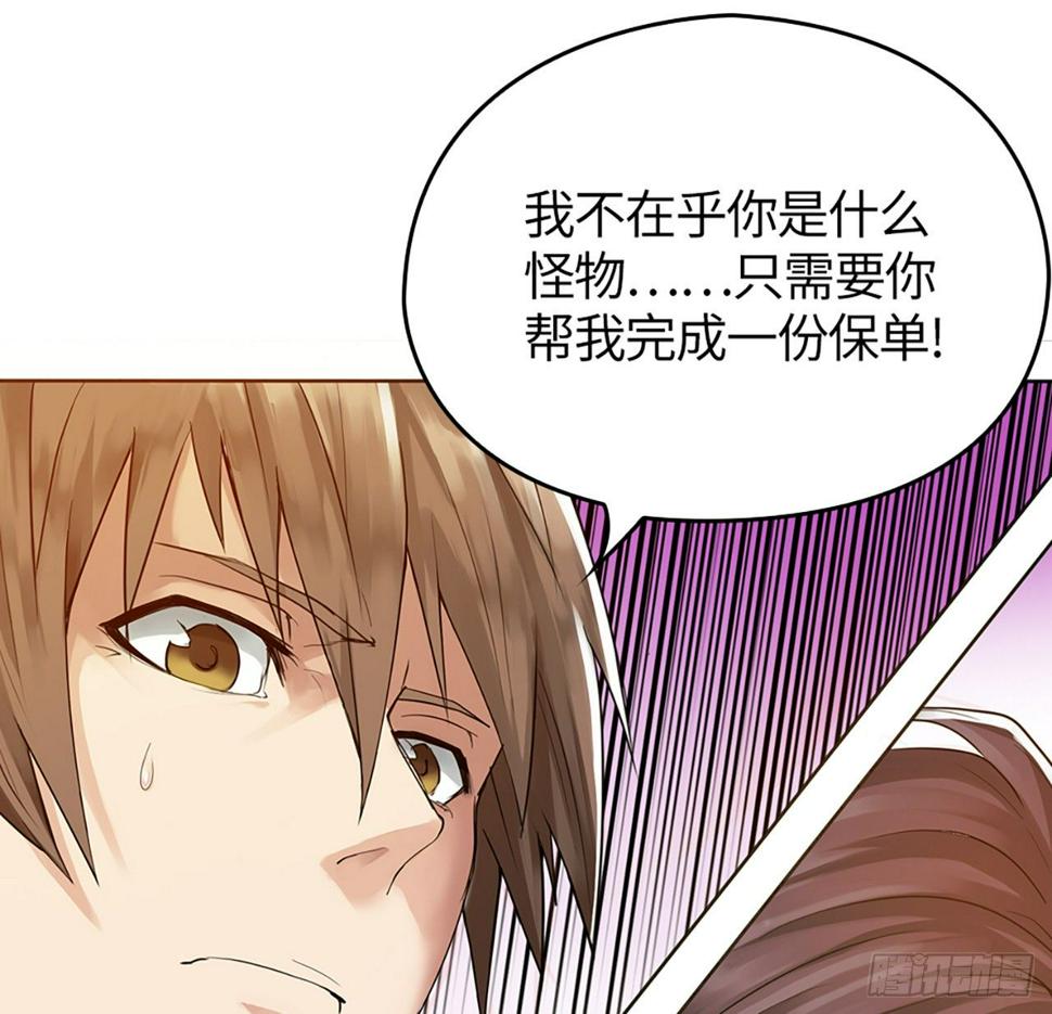 03话：把柄，怕不怕？62