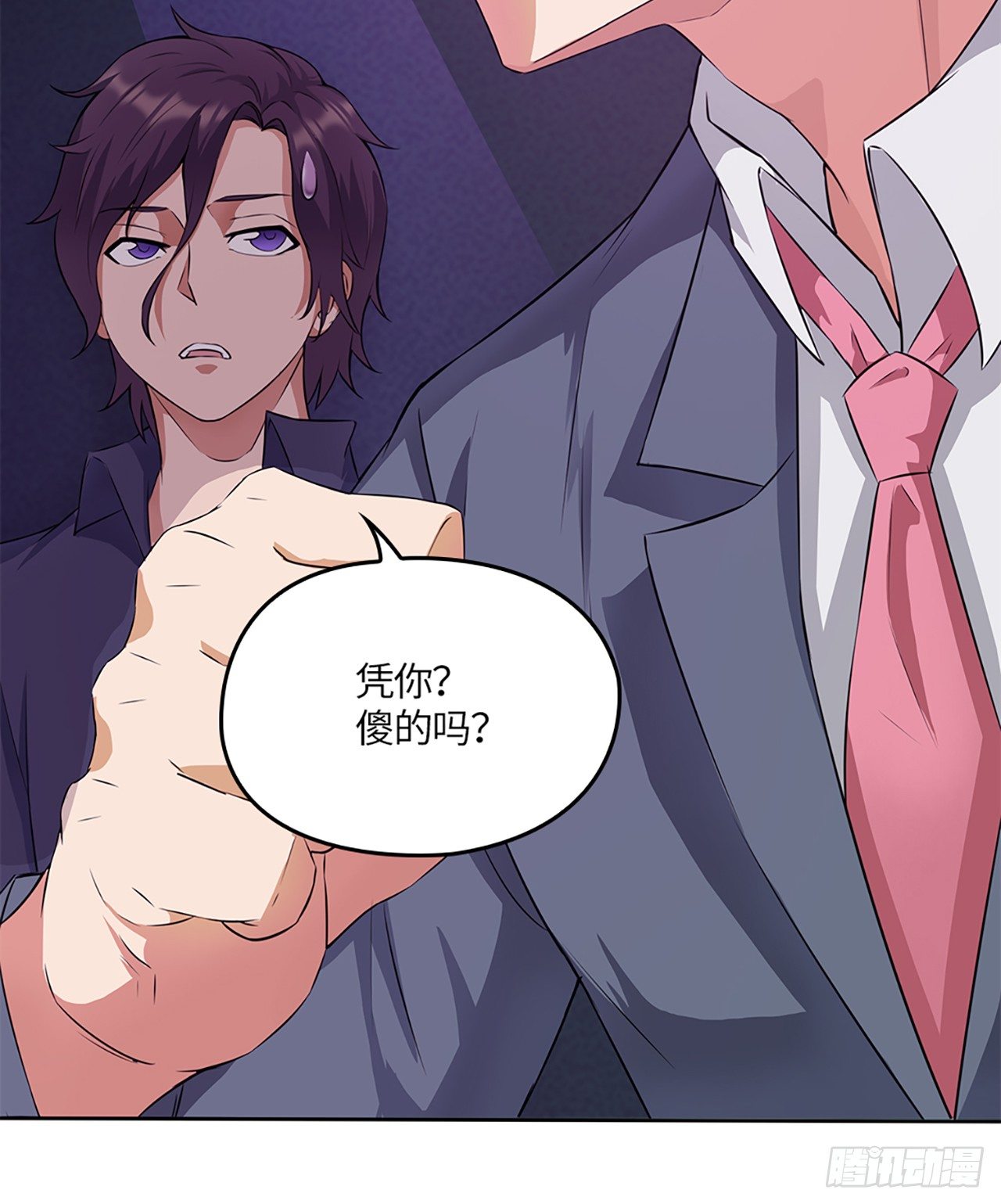 05话：“好”戏开场49