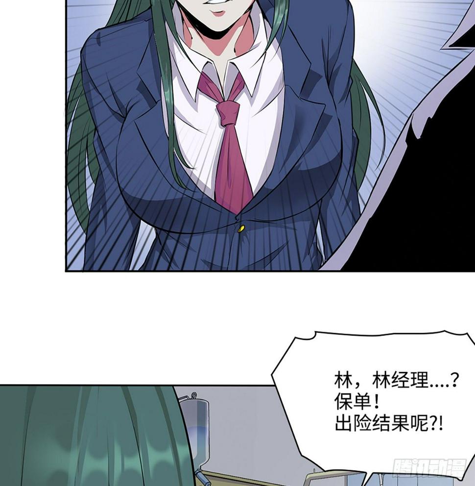 03话：把柄，怕不怕？11