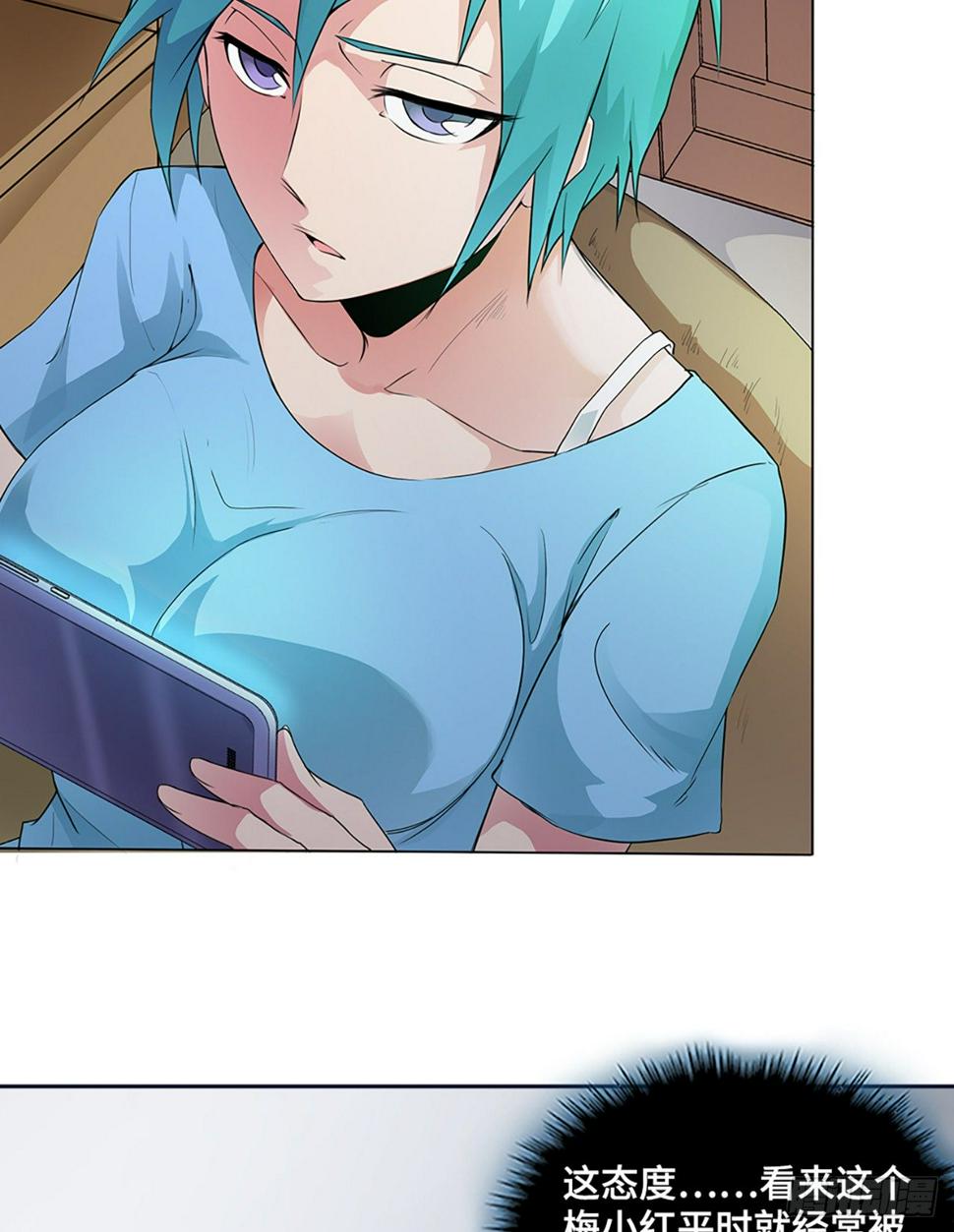 04话：探索！女生宿舍37