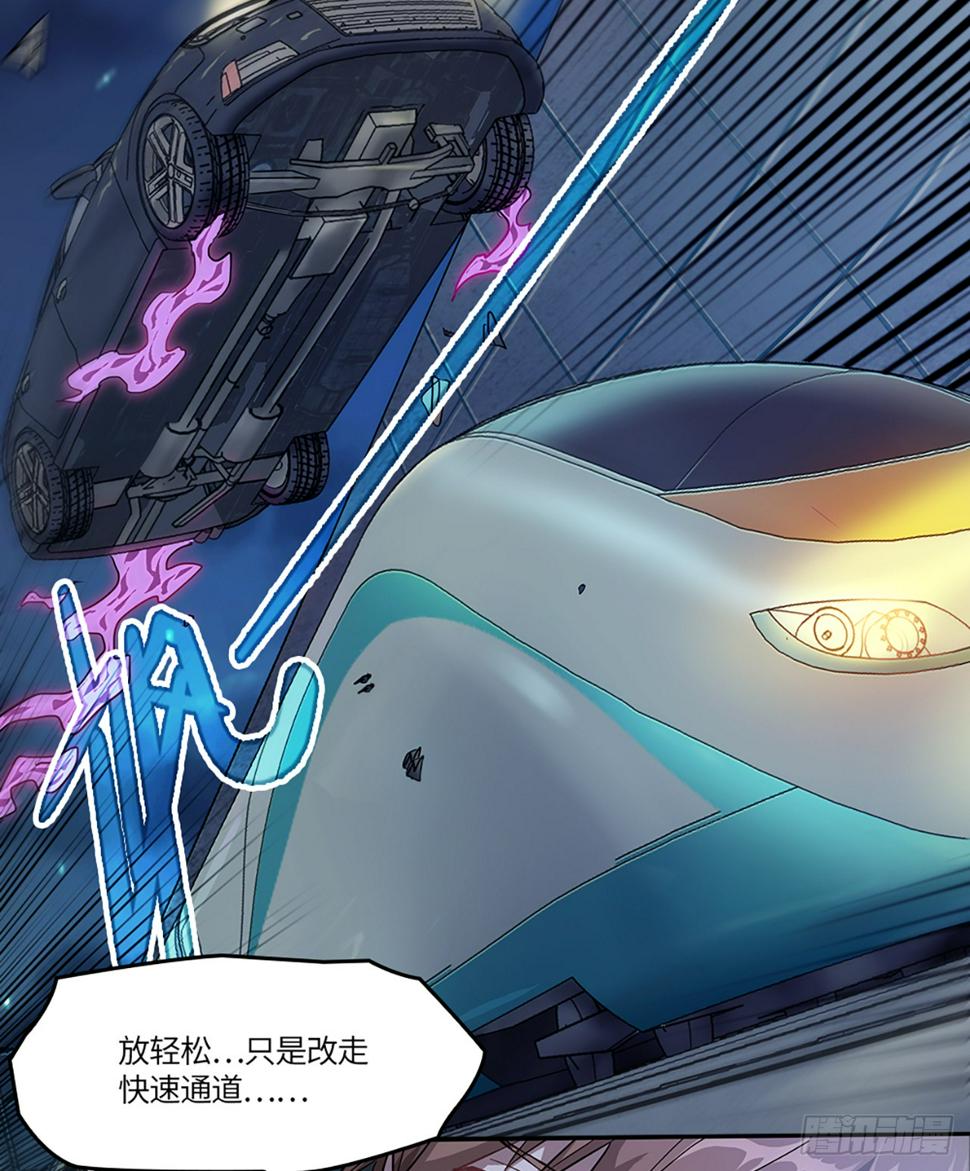 02话：要命的D级保单！16