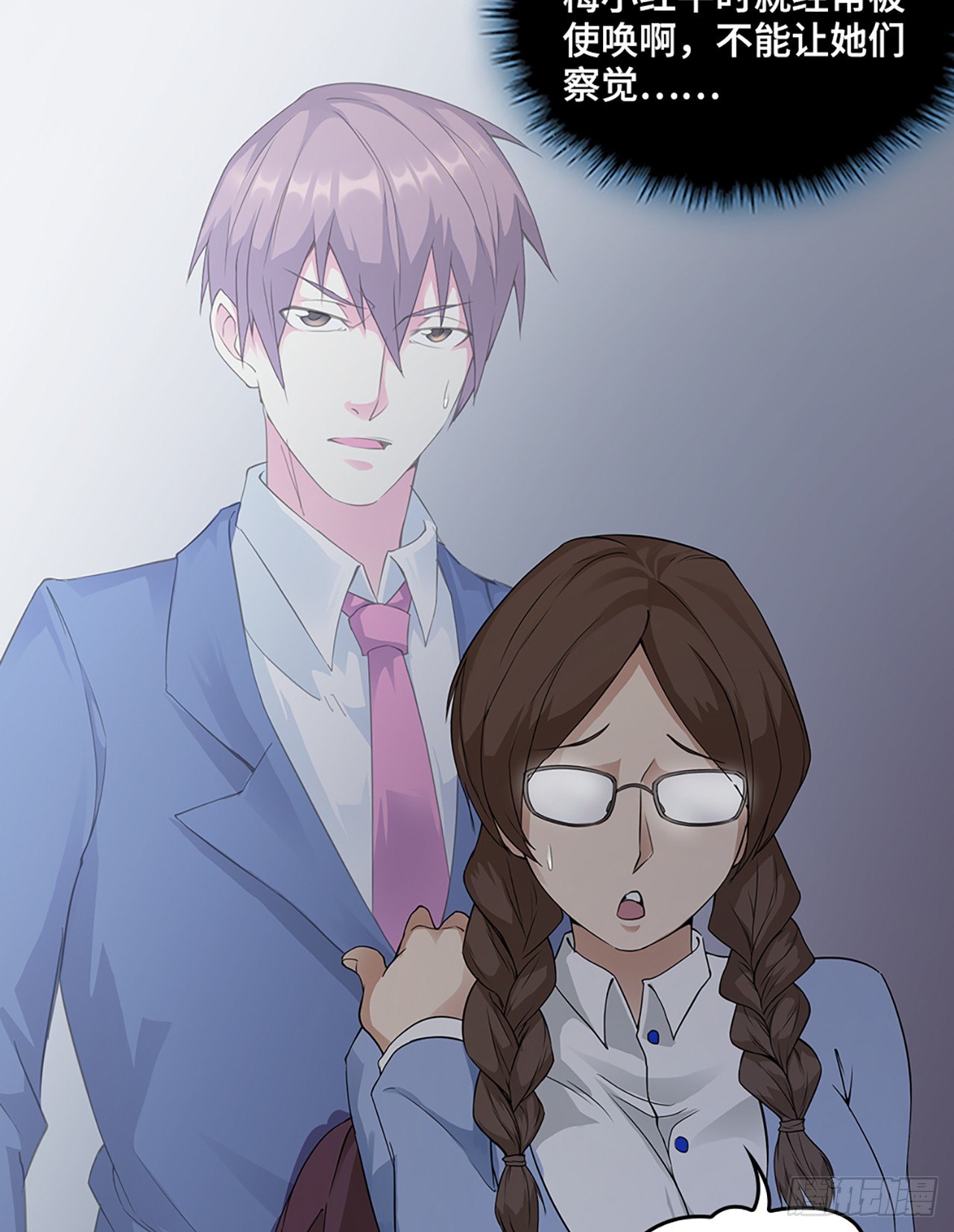 04话：探索！女生宿舍38