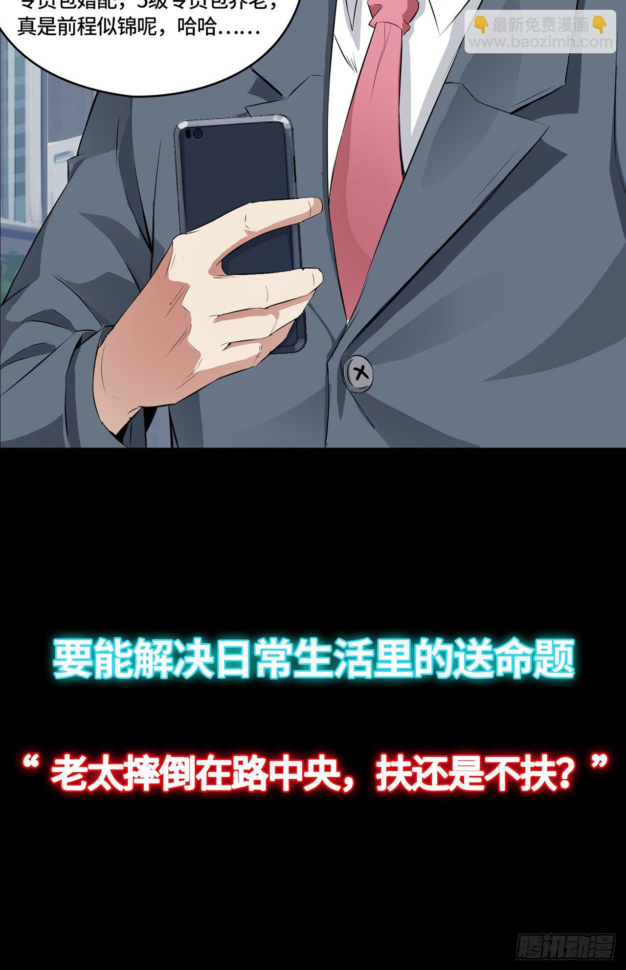 预告1