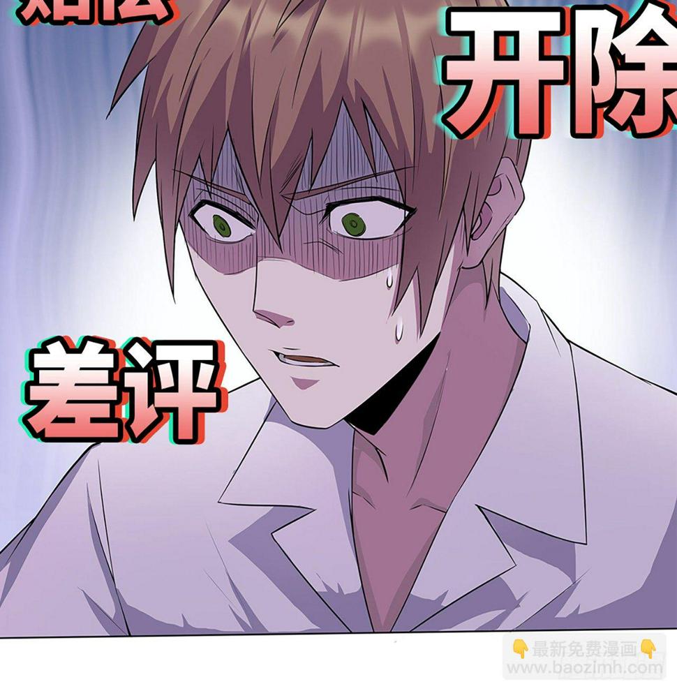 03话：把柄，怕不怕？18