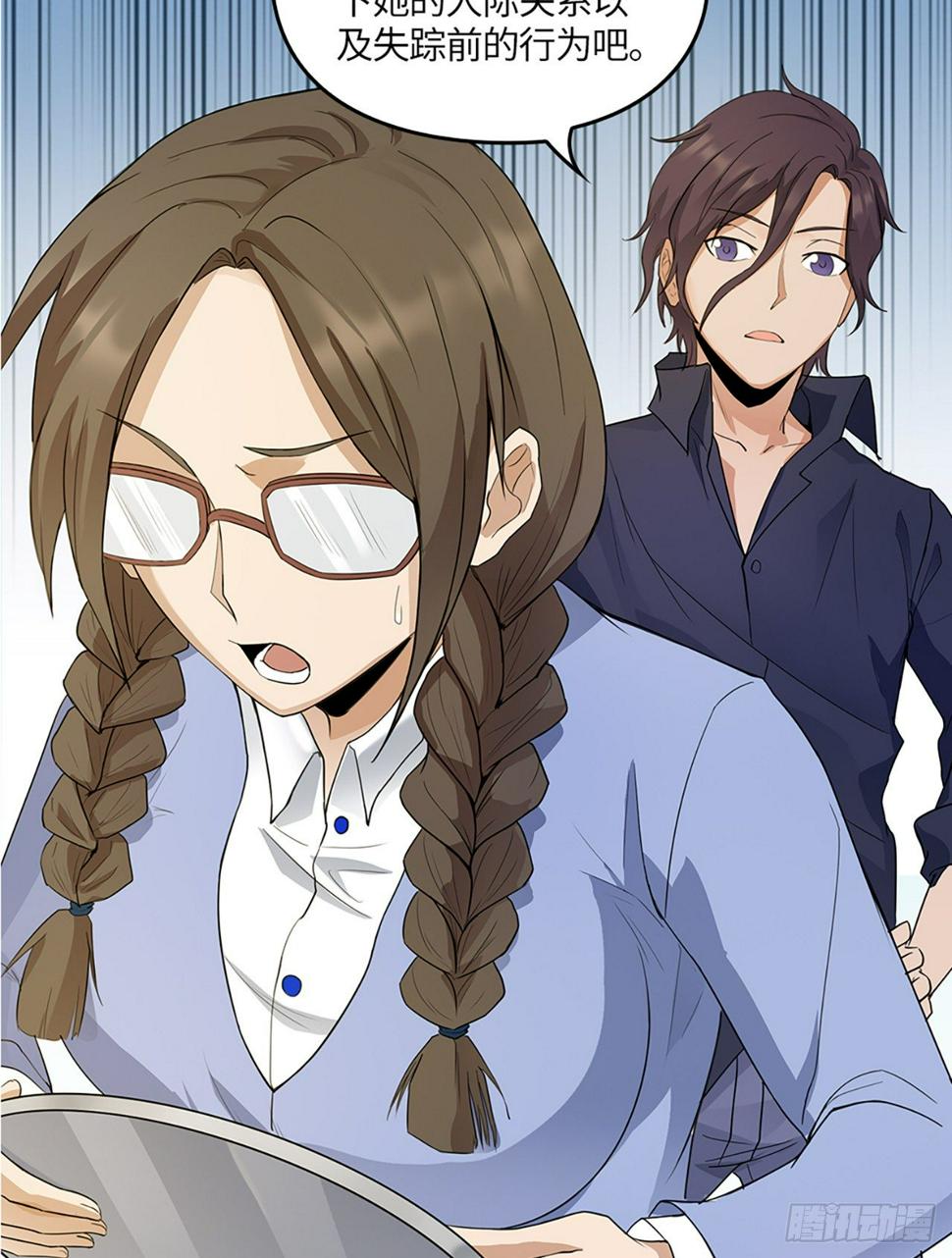 04话：探索！女生宿舍28