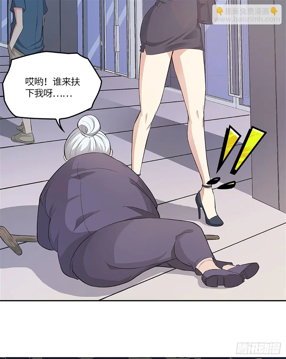 01话：奇怪的大佬7