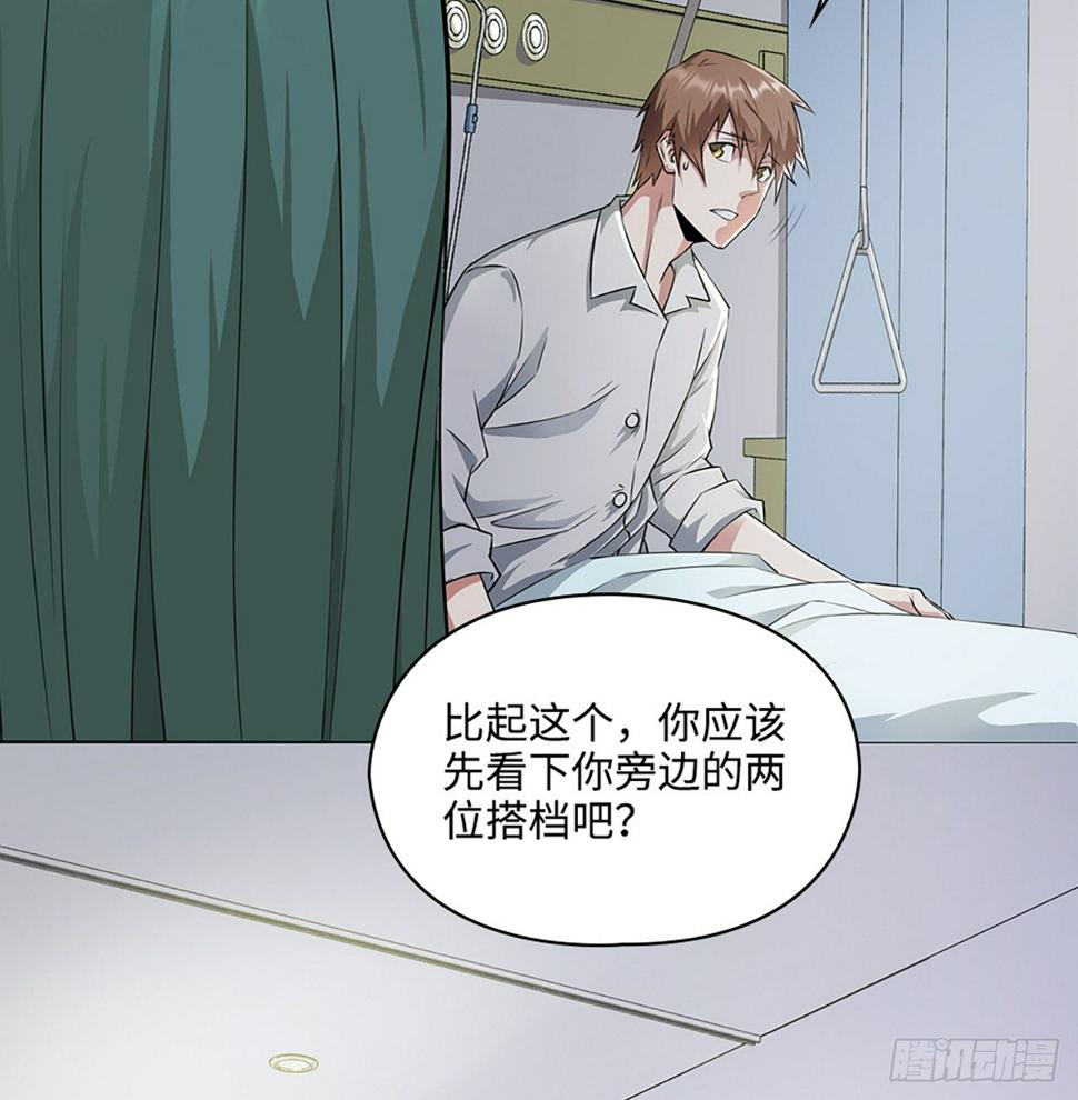 03话：把柄，怕不怕？12