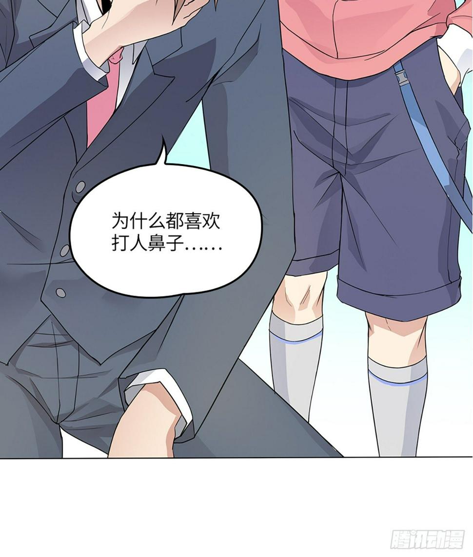 04话：探索！女生宿舍7