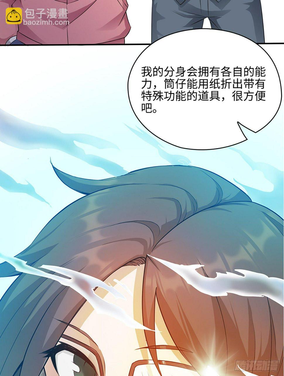 04话：探索！女生宿舍26