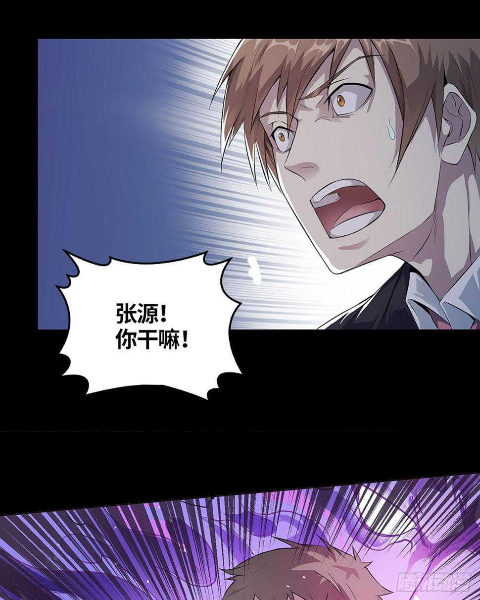 02话：要命的D级保单！35