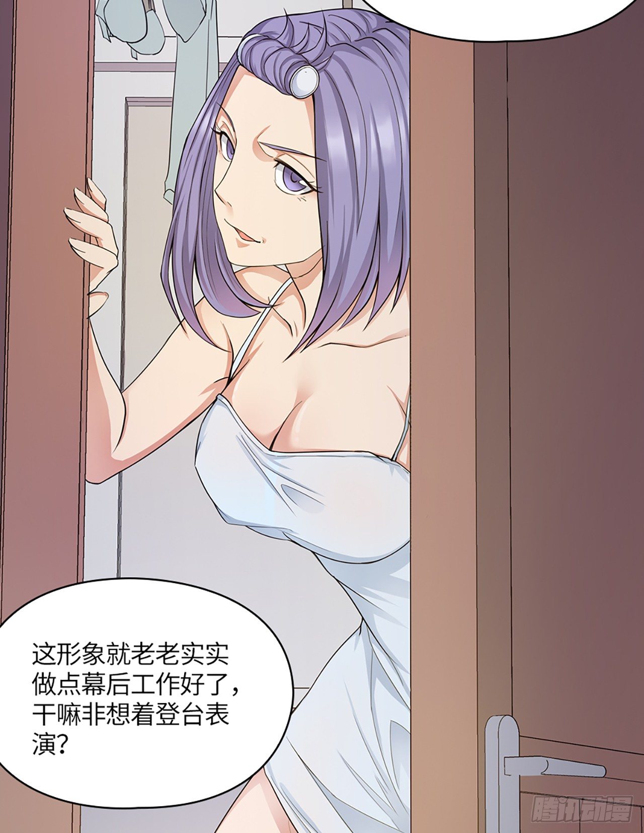 04话：探索！女生宿舍40