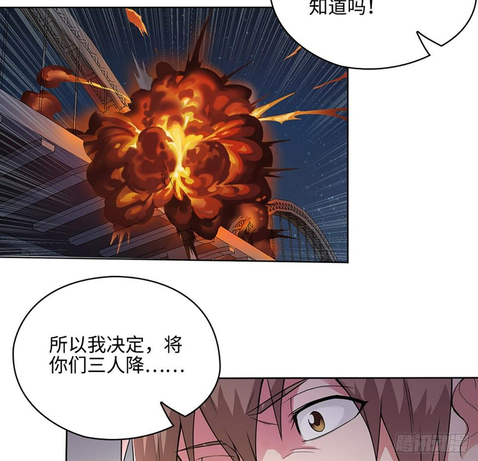 03话：把柄，怕不怕？23