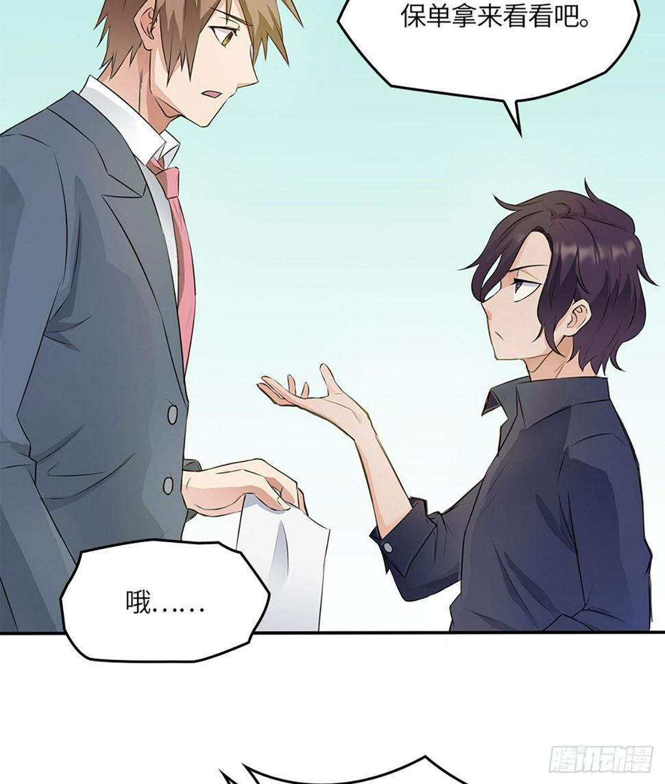 04话：探索！女生宿舍2