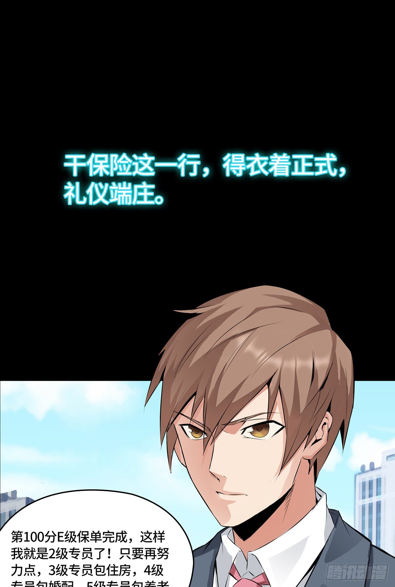 预告0
