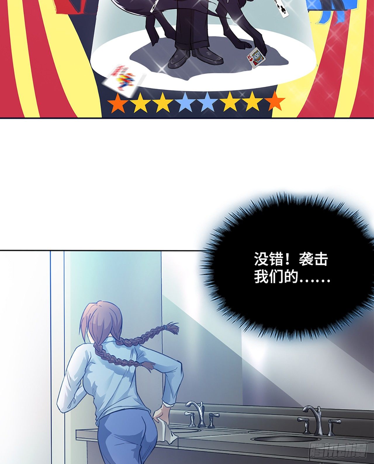 04话：探索！女生宿舍52