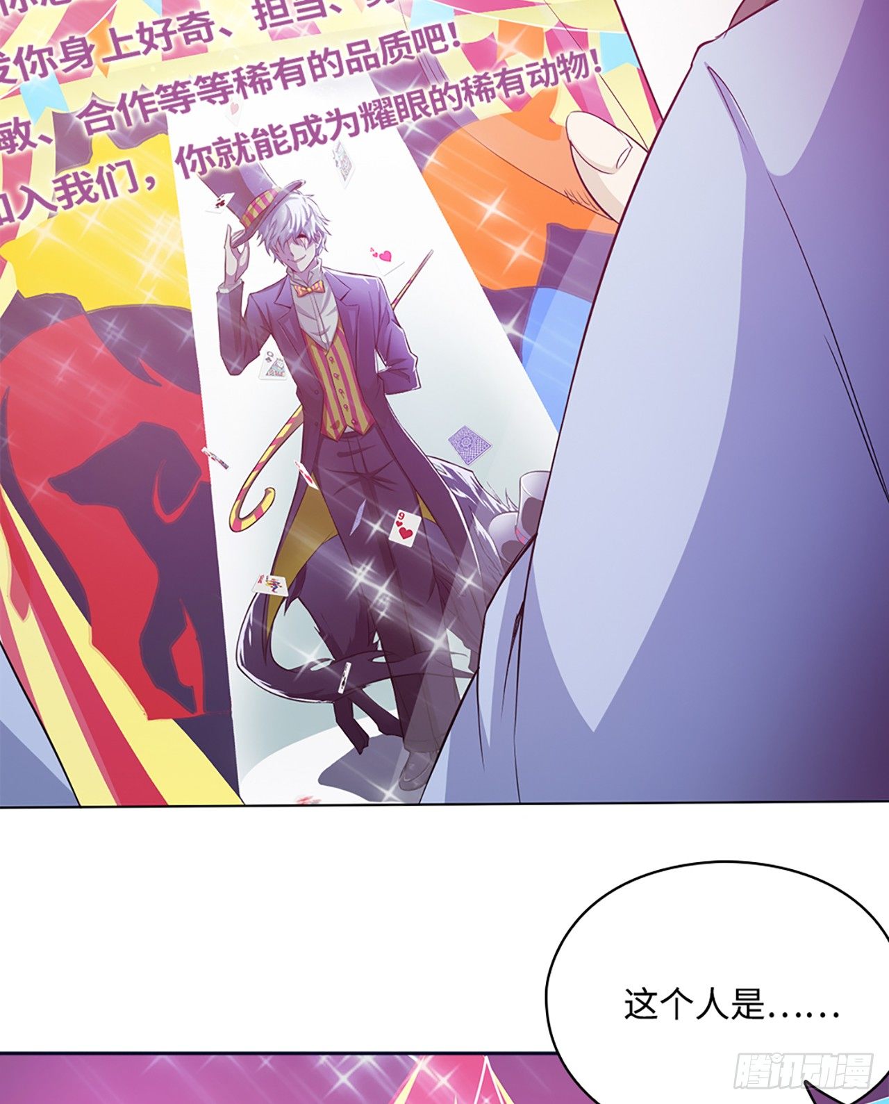04话：探索！女生宿舍50