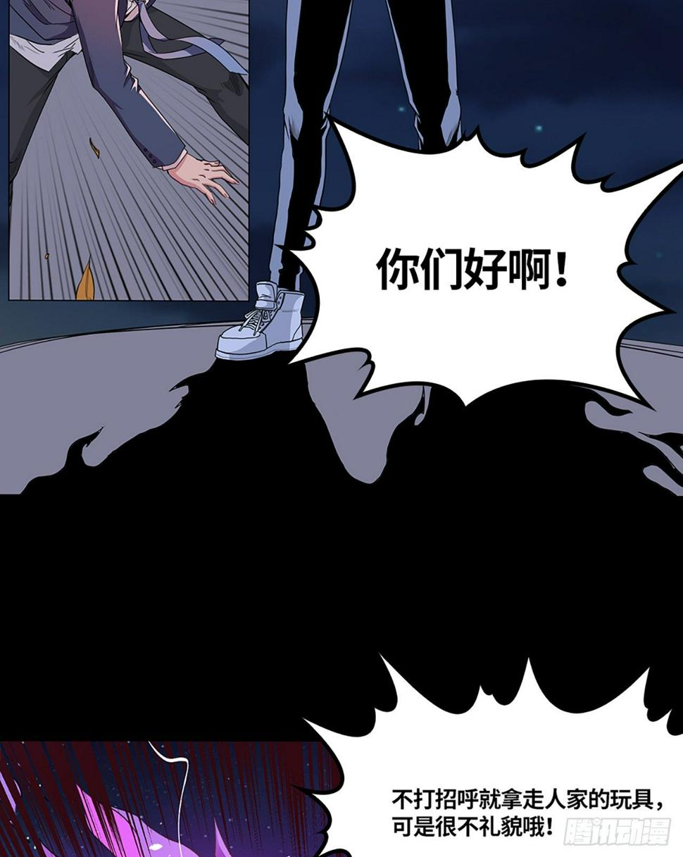 02话：要命的D级保单！28